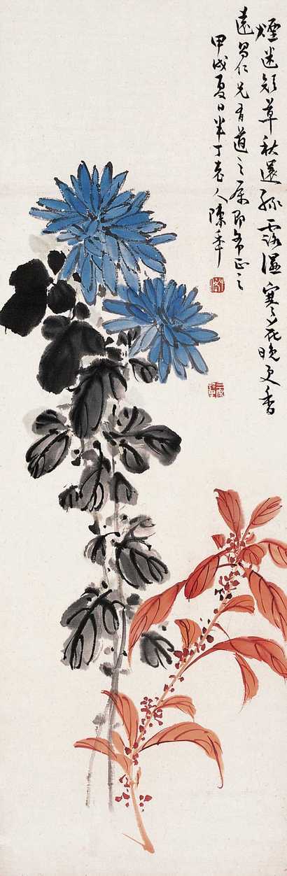 陈半丁 1934年作 花卉 镜心